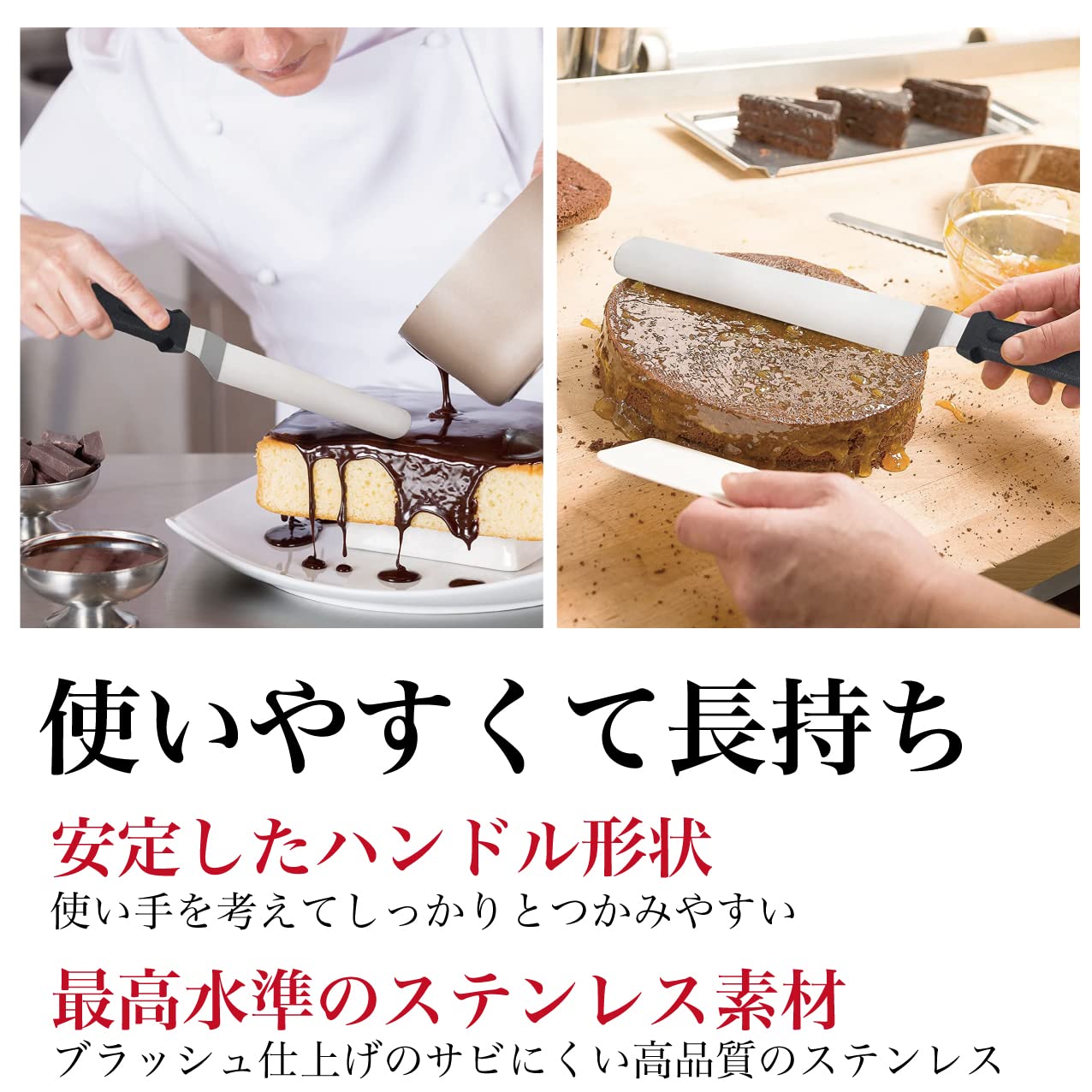 Amazon | オーブルー パレットナイフ L字型 スパチュラ ケーキナイフ